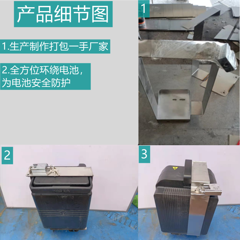 雅迪DE8國標電動車 專業級不銹鋼鋰電池鎖，守護您的安全出行